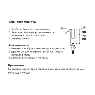 Кран для питьевой воды Gappo G4352 хром